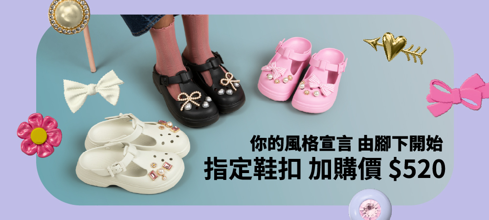 mammut crocs