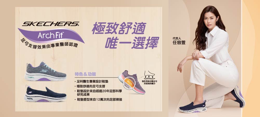 Skechers momo clearance