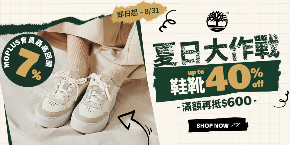 https://www.momoshop.com.tw/category/DgrpCategory.jsp?d_code=2133400252&p_orderType=4&showType=chessboardType