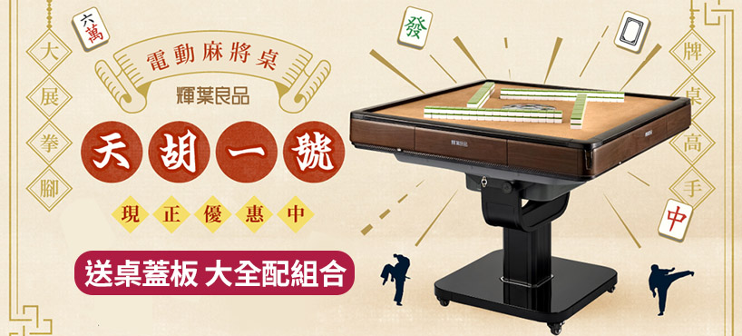 桌遊 母嬰玩具 Momo購物網