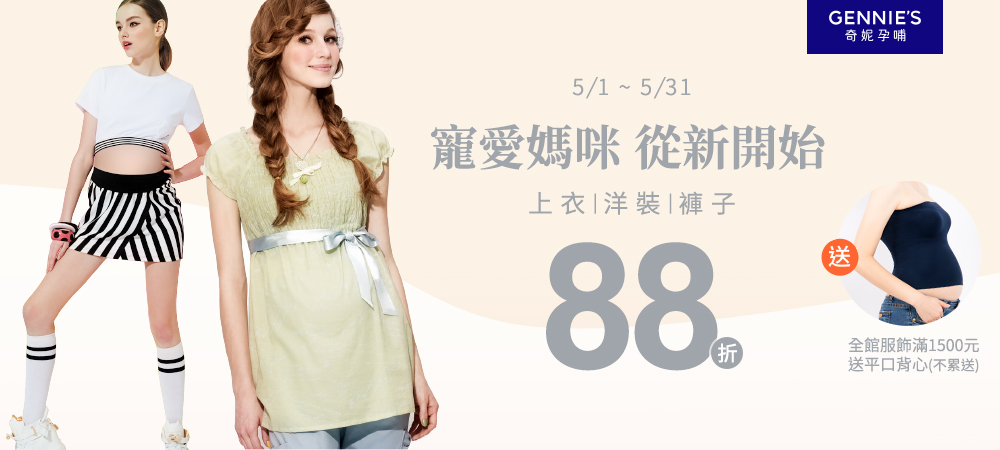 https://www.momoshop.com.tw/category/DgrpCategory.jsp?d_code=2109800221&p_orderType=6&showType=chessboardType
