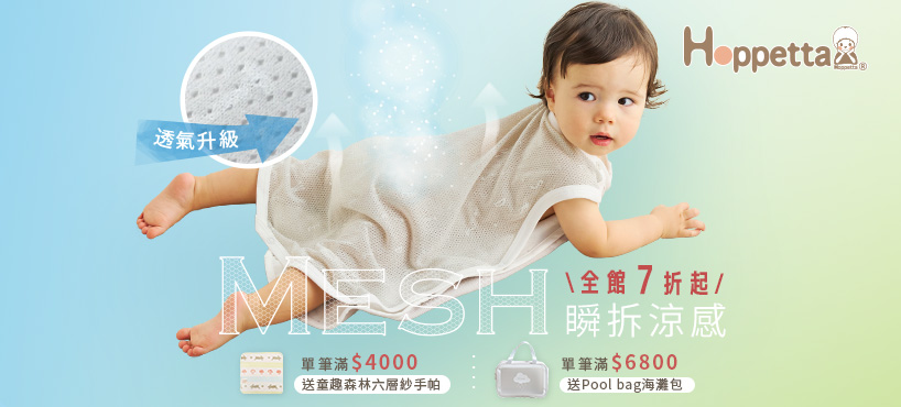 https://www.momoshop.com.tw/category/DgrpCategory.jsp?d_code=2704200203&p_orderType=6&showType=chessboardType