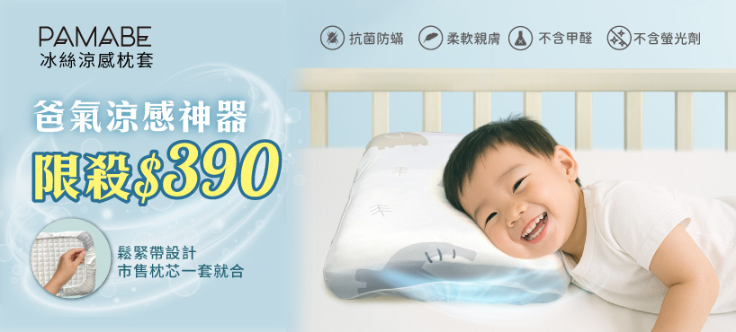 https://www.momoshop.com.tw/category/LgrpCategory.jsp?l_code=2126300000