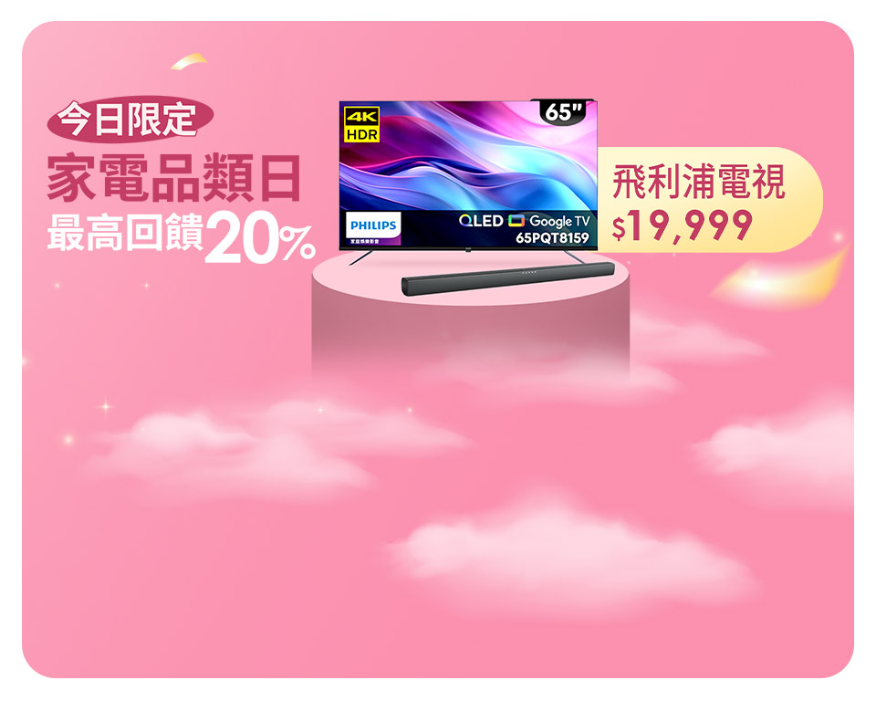 https://www.momoshop.com.tw/edm/cmmedm.jsp?lpn=O5gKcxH8Nng