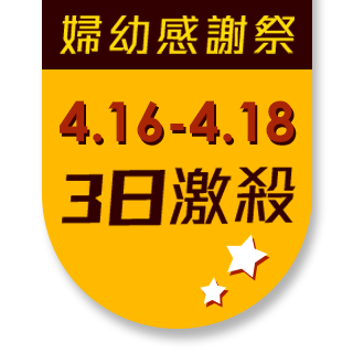 貝斯康 寬口型奶粉袋25入滅菌 盒 3盒 75入 Momo購物網 貝斯康 寬口型奶粉袋25入滅菌 盒 3盒 75入 Momo購物網