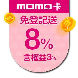 Singbee 欣美 Momo購物網