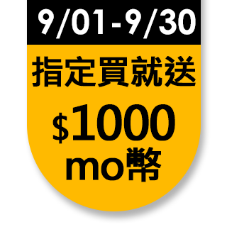 10坪冷氣 Momo購物網