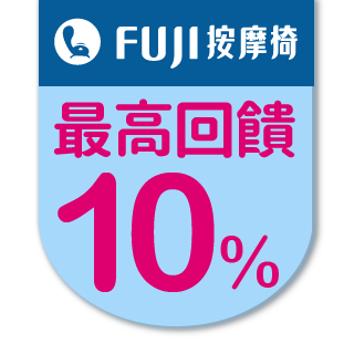 Fuji 溫揉按摩機fg 229 按摩枕 揉捏 溫熱 Momo購物網