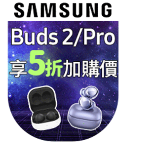 藍牙耳機組【SAMSUNG 三星】Galaxy M32 6.4吋四主鏡智慧型手機(6G/128G)