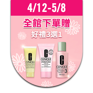 【CLINIQUE 倩碧】全效輕柔溫和型洗臉卸妝乳200ml(溫和卸妝 適合乾性肌膚)