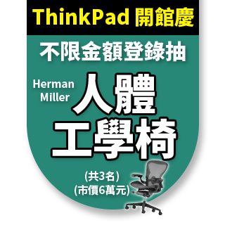 【ThinkPad 聯想】Thinkbook 13s 13.3吋商務筆電(i5-1135G7/16G/512G/W10H)