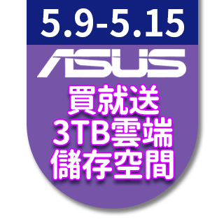 【ASUS 華碩】H-S700TA-710700030T I7八核雙碟電腦(i7-10700/8G/256SD+1T/W10)