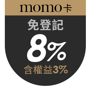 【Moshi】iGlaze for Retina MacBook Pro 13 輕薄防刮保護殼