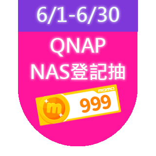 【QNAP 威聯通】TR-004 4Bay USB3.0 RAID磁碟陣列外接盒(SATA)