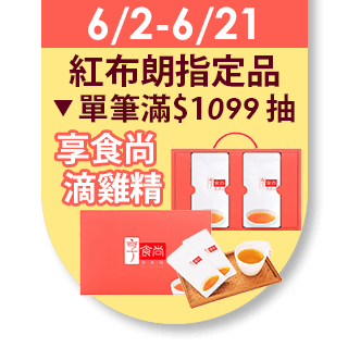 【紅布朗】蕎麥杏仁奶-無加糖400gX1罐