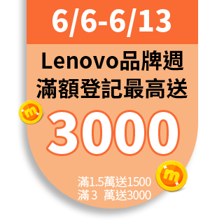 【ThinkPad 送1TB外接硬碟】Lenovo 聯想 E14 14吋商務筆電(i5-1135G7/16G/512G/MX350-2G/W10H)