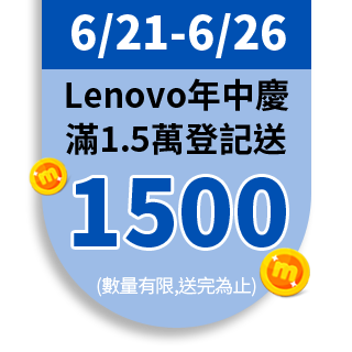 【Lenovo送無線藍牙喇叭】】Gaming 3i 15.6吋電競筆電 82S900JYTW(i5-12500H/16GB/512G/RTX3060-6G/W11H)