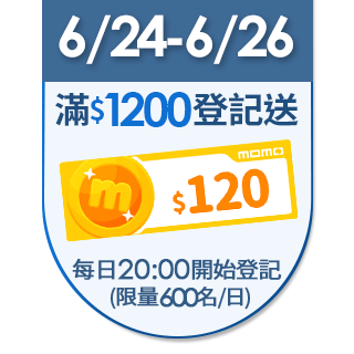 【速必效】蟑螂凝膠餌寶(內附10克餌寶+5個容器盒送150ml四效液劑蟑螂螞蟻藥)