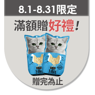 【ishow】環保豆腐砂 6L