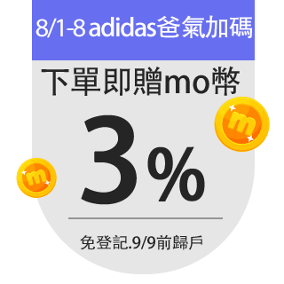 【adidas官方旗艦館】ADICOLOR 運動外套 女(GT8471)