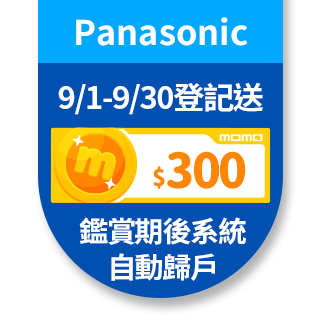 【Panasonic 國際牌】後鏡頭行車記錄器CY-RC220T-(後鏡頭-快)