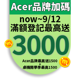 【+Office 2021】Acer NITRO N50-620 i7 電競電腦(i7-11700F/16G/2T+512G SSD/RTX3060Ti 8G/W11)