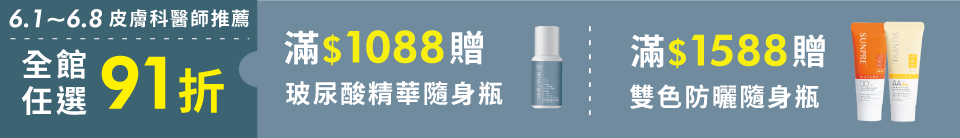 【荷麗美加 官方直營】上麗高效AAL零油光水防曬60ml(SPF50+/PA++++/無色防曬/防曬/美白)