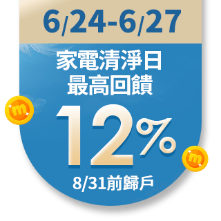 【Coway】【抑制流感】15-25坪 Noble 4D美學空氣清淨機 AP-2023K(旗艦新機上市 登錄保固送靜小眠清淨機)