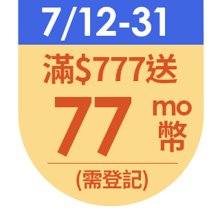 【Lavilin】超長效型體香膏 10ml (腋下+足部)