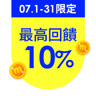 【BackJoy 貝樂宜】美姿救星 尊榮版(調整坐姿 維持體態 舒緩背部酸痛 坐墊 椅墊)