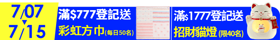 【BackJoy 貝樂宜】美姿墊 奢華版 午夜藍