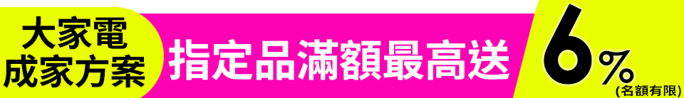 【TAIGA 大河】5KG迷你全自動單槽洗脫直立式洗衣機(全新福利品 CB1066)