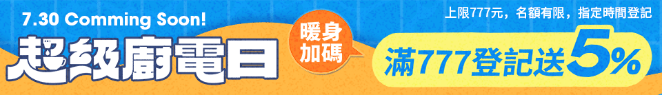 【TATUNG 大同】IH 電磁爐(WIH-F1000LW)