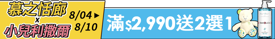 【Mustela 慕之恬廊】慕之孕 哺乳照護膏 30ml(有機 純素 非羊脂膏 歐盟ECOCERT+法國BIO認證)