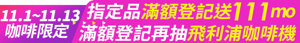 【咖樂迪咖啡農場】咖樂迪 濾掛式咖啡 柔和咖樂迪(10gx10袋)