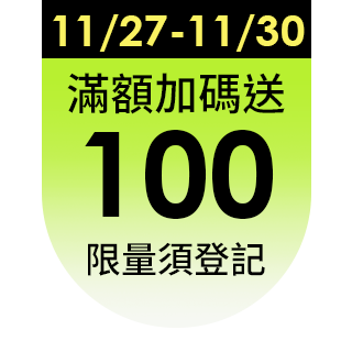 【幫寶適】一級幫 極上守護 散熱拉拉褲M-XXL/黏貼型M-XL嬰兒紙尿褲/褲型/尿布 1箱