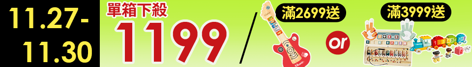 【幫寶適】一級幫 極上守護 散熱拉拉褲M-XXL/黏貼型M-XL嬰兒紙尿褲/褲型/尿布 1箱