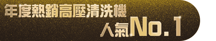 長標