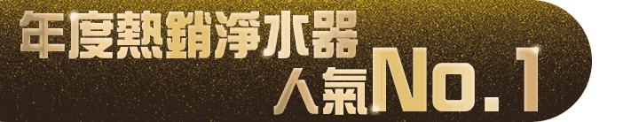 長標