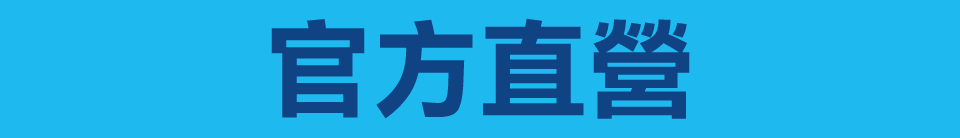 底標
