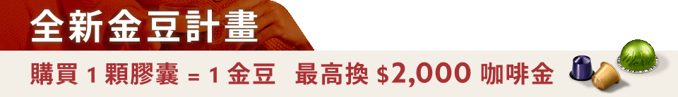 底標