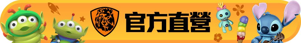 底標