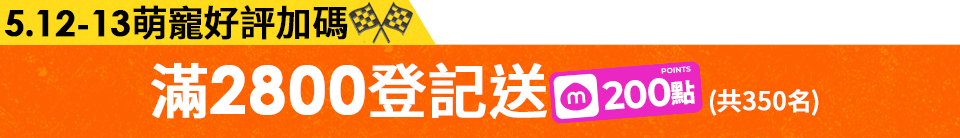 底標