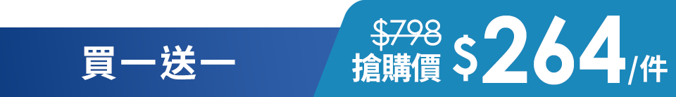底標