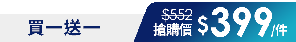 底標