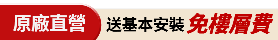 底標