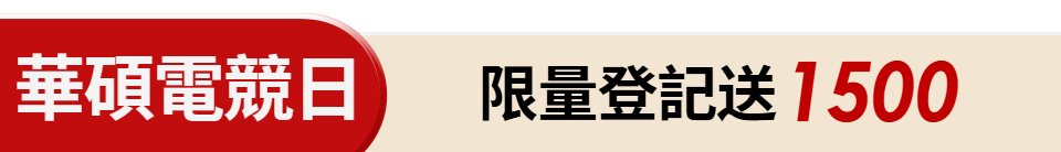 底標