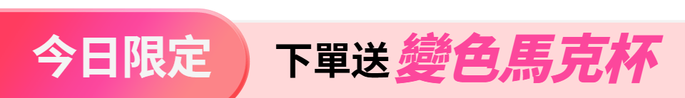 底標