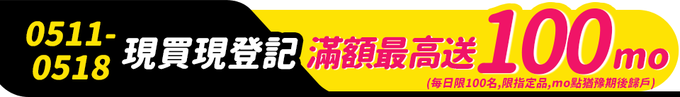 底標