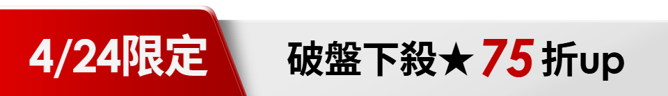 底標
